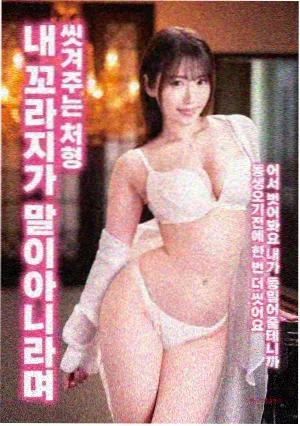 午夜电台海报