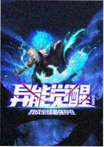 千面戏法海报