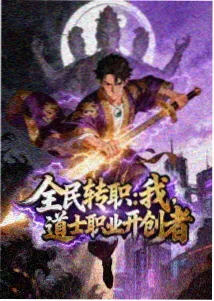 末班车之后海报